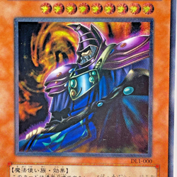 Yugioh Dark Sage Ultimate Rare DL1-000 Japanese Old Card Collection - Image 2
