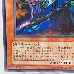 Yugioh Dark Sage Ultimate Rare DL1-000 Japanese Old Card Collection - Image 5