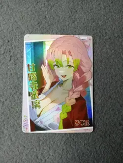Goddess Story NS-5M09 SCR-04 ANIME WAIFU CARD DEMON SLAYER Mitsuri Kanroji - Image 1