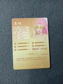 Goddess Story NS-5M09 SCR-04 ANIME WAIFU CARD DEMON SLAYER Mitsuri Kanroji - Image 2