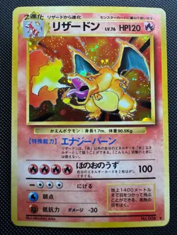 Japanese Holo Charizard Base Set 1996 No. 006 Pokemon Card Vintage (LP) - Image 1