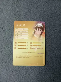 Goddess Story NS-5M09 SCR-18 ANIME WAIFU CARD YOR FORGER SPY X FAMILY - Image 2
