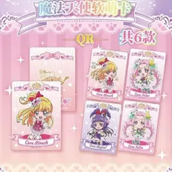 Pretty Cure!! Mahou Tsukai MIRAI DAYS - Trading Card Game TCG Booster Pack Anime - Image 5