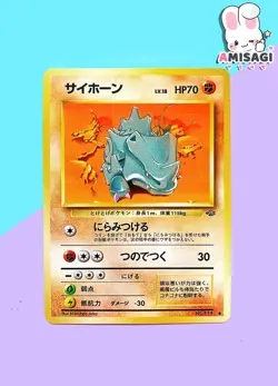 Pokemon Karte Rihorn Rhyhorn No. 111 Jungle-Set Vintage TCG Trading Card 1996 - Image 1