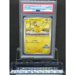 PSA 10 Pikachu 242/SV-P Pokemon Illustration Contest 2024 Promo Card Japanese - Image 1