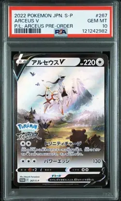 PSA 10 Arceus V Promo 267/S-P Legends Arceus Promo 2022 Pokemon Card Japanese - Image 1