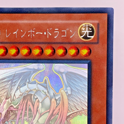 YuGiOh TAEV-JP006 Ghost Rare Holographic RareRainbow Dragon Japanese Collection - Image 4
