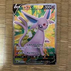 Pokemon Card Japanese - Espeon V SR 080/069 S6a - Eevee Heroes NM - Image 1