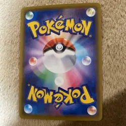 Pokemon Card Japanese - Espeon V SR 080/069 S6a - Eevee Heroes NM - Image 2
