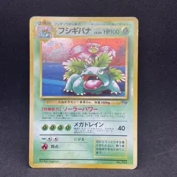 Pokemon Cards - Venusaur No. 003 GB Promo Game Boy old back Japanese Holo 1999 - Image 1