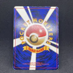 Pokemon Cards - Venusaur No. 003 GB Promo Game Boy old back Japanese Holo 1999 - Image 2