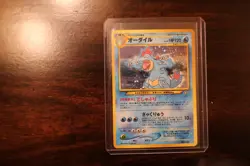 Pokemon Neo Genesis Japanese Premium File 1 Promo Complete 9 Card Set - NM Holos - Image 3