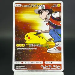 Red's Pikachu 270/SM-P Promo 20th Anniversary 2018 LP Japanese Pokemon Card #2 - Image 3