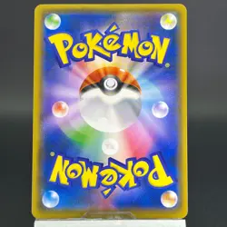 Red's Pikachu 270/SM-P Promo 20th Anniversary 2018 LP Japanese Pokemon Card #2 - Image 4
