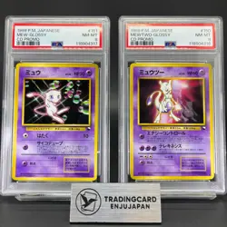 SEQUENTIAL PSA 8 Mewtwo Mew No. 150 151 CD Promo Glossy Japanese Pokemon Card - Image 1