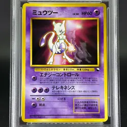 SEQUENTIAL PSA 8 Mewtwo Mew No. 150 151 CD Promo Glossy Japanese Pokemon Card - Image 5