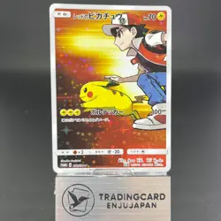 Red's Pikachu 270/SM-P Promo 20th Anniversary 2018 LP Japanese Pokemon Card - Image 1