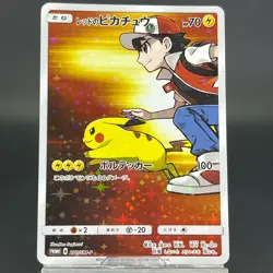 Red's Pikachu 270/SM-P Promo 20th Anniversary 2018 LP Japanese Pokemon Card - Image 3