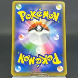 Red's Pikachu 270/SM-P Promo 20th Anniversary 2018 LP Japanese Pokemon Card - Image 5