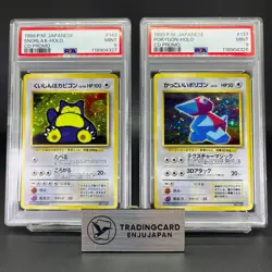 SEQUENTIAL PSA 9 Hungry Snorlax Cool Porygon CD Promo Japanese Pokemon Card - Image 1