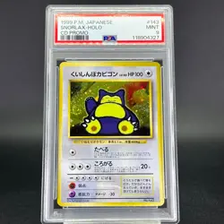 SEQUENTIAL PSA 9 Hungry Snorlax Cool Porygon CD Promo Japanese Pokemon Card - Image 4