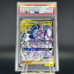 PSA 10 Arceus & Dialga & Palkia GX 166/S-P Reboot Promo Japanese Pokemon Card #2 - Image 2