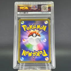 PSA 10 Arceus & Dialga & Palkia GX 166/S-P Reboot Promo Japanese Pokemon Card #2 - Image 5