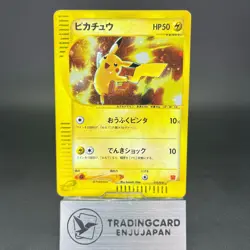 Pikachu 010/018 McDonald's Promo MP Condition 2002 Japanese Pokemon Card - Image 1