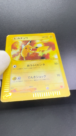 Pikachu 010/018 McDonald's Promo MP Condition 2002 Japanese Pokemon Card - Image 2