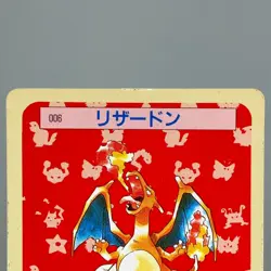 Charizard Topsun Green Back No.006 1997 Moderately Played Japanese Pokemon Card - Image 4