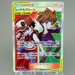 Red & Blue SR SM12 108/095 Alter Genesis 2019 NM Japanese Pokemon Card - Image 1