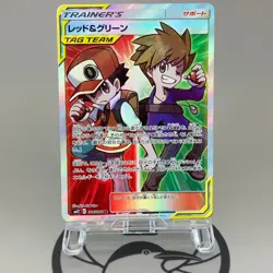 Red & Blue SR SM12 108/095 Alter Genesis 2019 NM Japanese Pokemon Card - Image 2