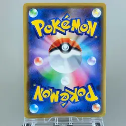 Red & Blue SR SM12 108/095 Alter Genesis 2019 NM Japanese Pokemon Card - Image 3