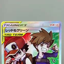 Red & Blue SR SM12 108/095 Alter Genesis 2019 NM Japanese Pokemon Card - Image 5