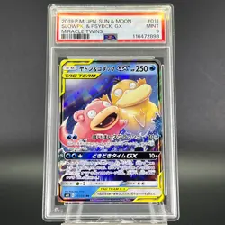 PSA 9 Slowpoke & Psyduck GX RR 011/094 Miracle Twins Japanese Pokemon Card #5 - Image 2
