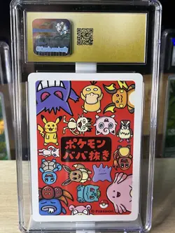 Pokemon TCG Psyduck Old Maid Card Japanese Edition CGC 10.0 - Image 2
