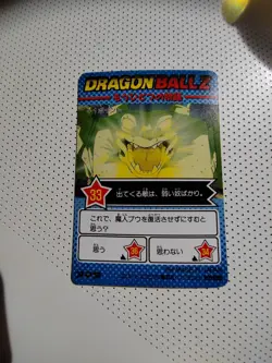 Vegeta Carte dragon ball Z Jcc PP card part 25 Japonaise - Image 3
