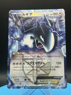 Lugia EX Pokemon Card Game TCG Japanese Japan Nintendo Very Rare F/S - Image 1