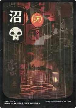 Swamp- Kamigawa: Neon Dynasty Regular MTG-NM - Image 1