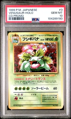 1999 POKEMON JPN CD PROMO CD PROMO #3 VENUSAUR-HOLO PSA 10 - Image 1