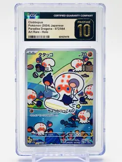 CGC PRISTINE 10 - CLOBBOPUS - ART RARE HOLO - 072/064 Pokemon Paradise Dragona - Image 1