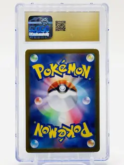 CGC PRISTINE 10 - CLOBBOPUS - ART RARE HOLO - 072/064 Pokemon Paradise Dragona - Image 2