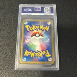 Pokemon TCG Rayquaza Japanese D & P Cry From the Mysterious Holo #442 PSA 9 MINT - Image 2