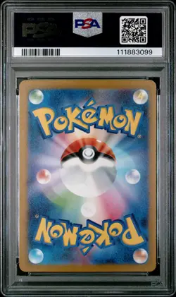 2023 POKEMON JPN SV2P-SNOW HAZARD ART RARE #073 MARILL PSA 10 - Image 2