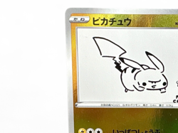 Pikachu 208/S-P YU NAGABA Promo Holo Japanese Pokemon Card from Japan[カ00208] - Image 3