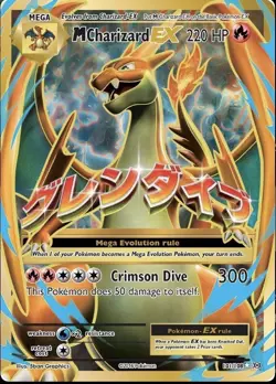 Pokemon 2017 Mega Charizard EX Card 101/108 XY Evolutions Holo Mint Condition - Image 1