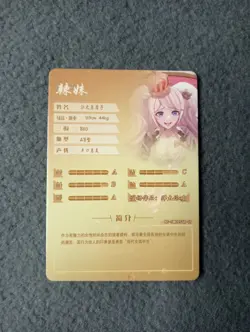 Goddess Story NS-5M09 SSR-09 ANIME WAIFU CARD Junko Enoshima Danganronpa - Image 2