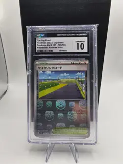 Cycling Road 165/165 Pokemon Card Master Ball Reverse Holo (Japanese) CGC 10 - Image 1