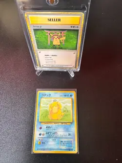 [VINTAGE] 1996 Pokemon card Japanese No.54 Psyduck Basic Set Old Back - Image 1