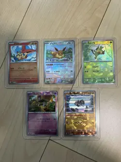 Pokemon Trading Card Game Reg G H I Lot with UR SR RR AR ACE SPEC Cards - Image 2